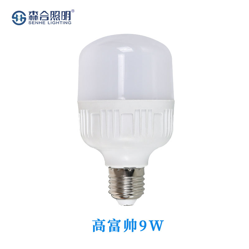 高富帥9W