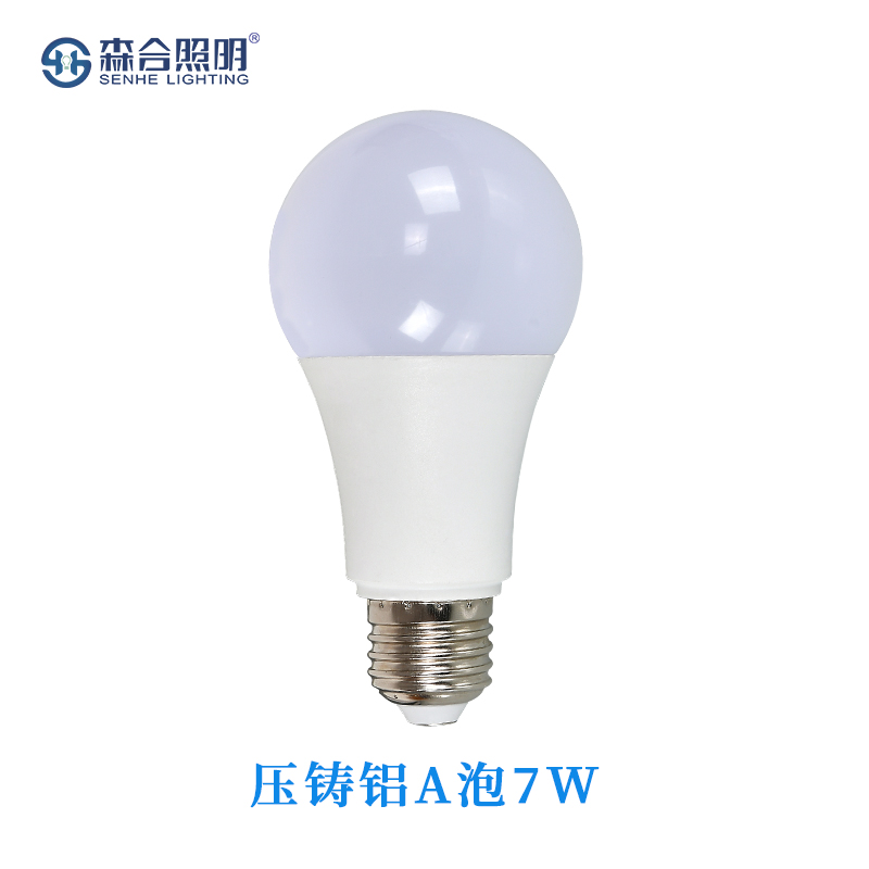 壓鑄鋁A泡7W