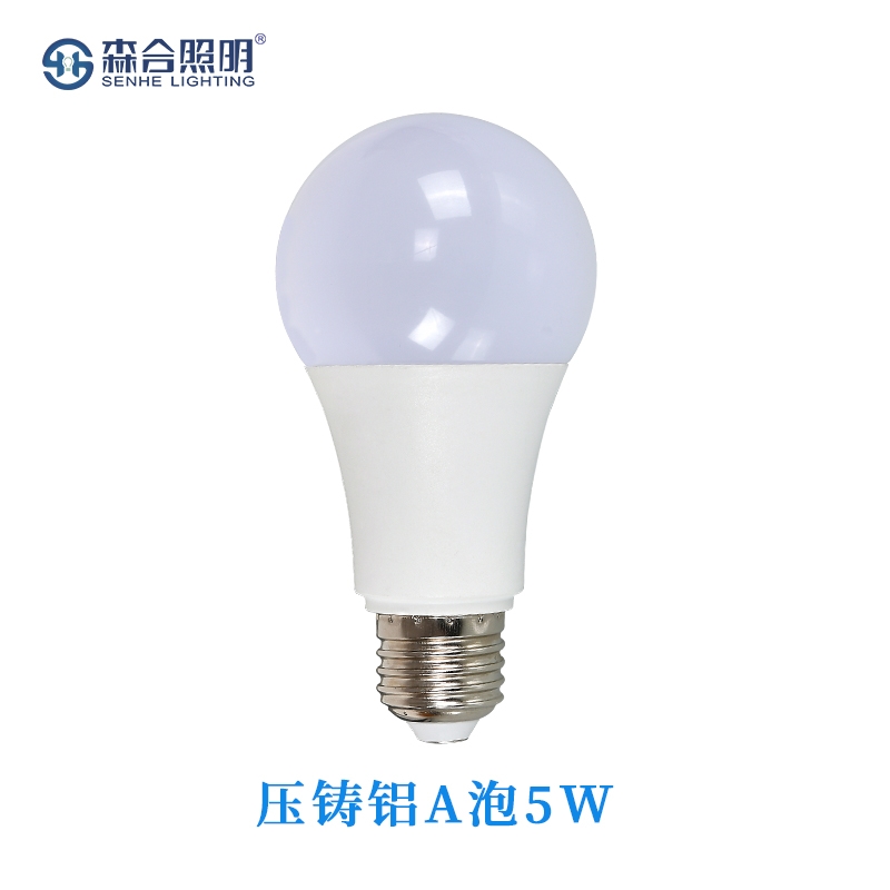 壓鑄鋁A泡5W